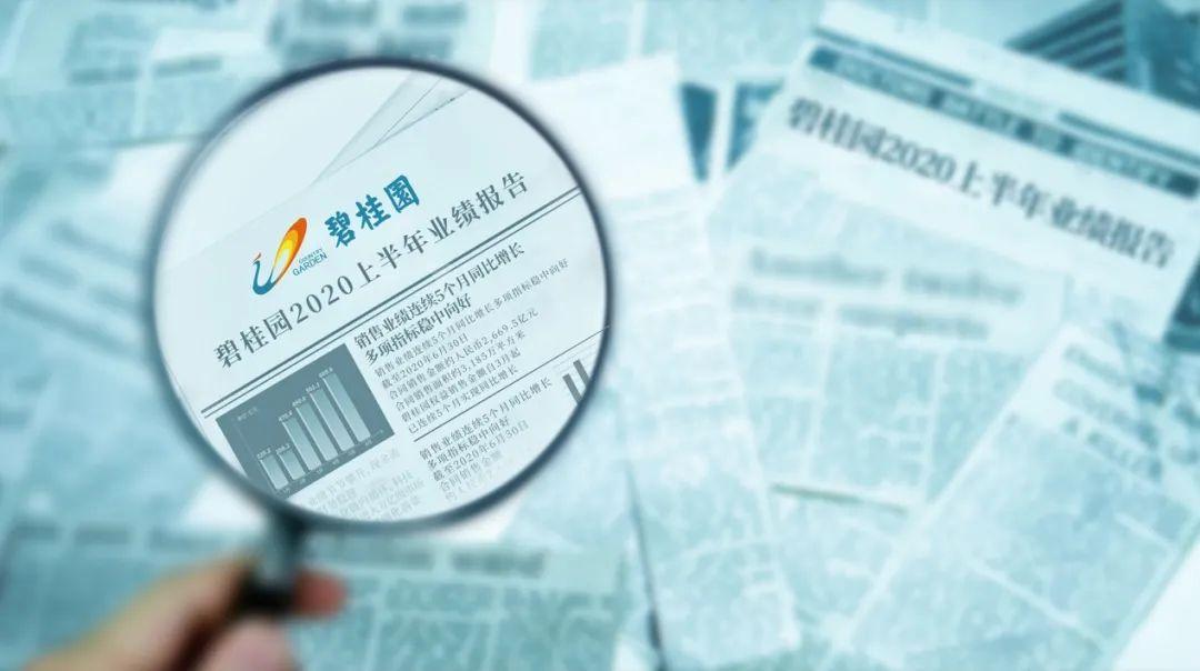 碧桂园智造大湾区高质量发展动力引擎