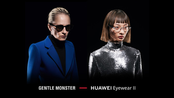 华为新品Eyewear II智能眼镜正式开售 售价2499元起