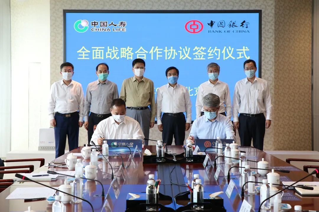 中国人寿集团与中国银行签订全面战略合作协议