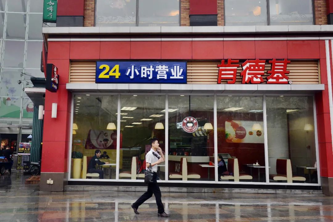 肯德基广州一门店.郭柯堂摄