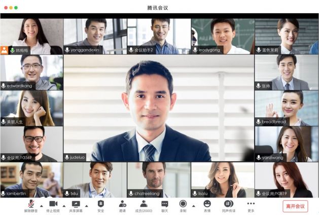 学习强国发起视频会议 手机视频会议操作方法