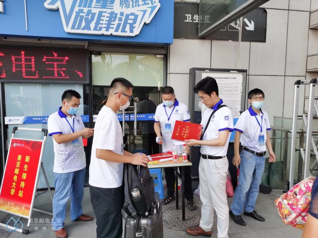 2020南邮保研研究生_南京邮电大学2020届研究生会第一次全体会议顺利召
