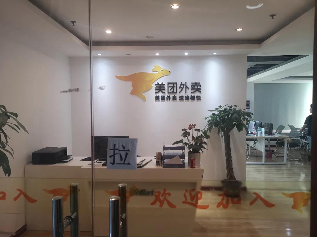 冰冷算法下的骑手美团把他们当员工了吗