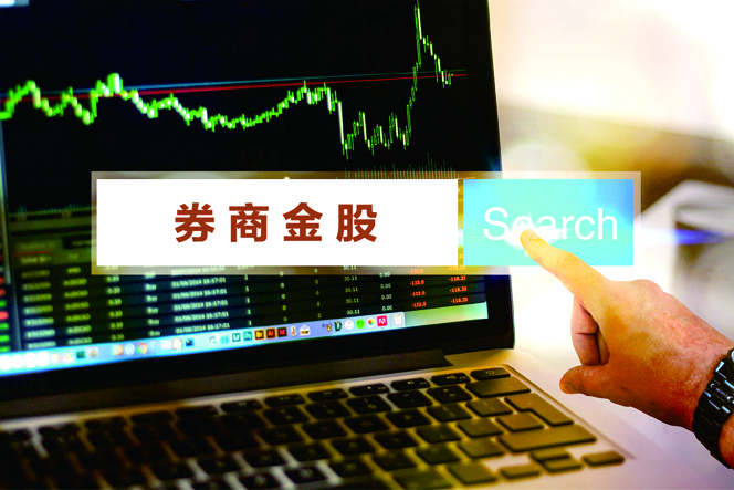 多维度透视金股含金量券商推金股究竟是否免费午餐