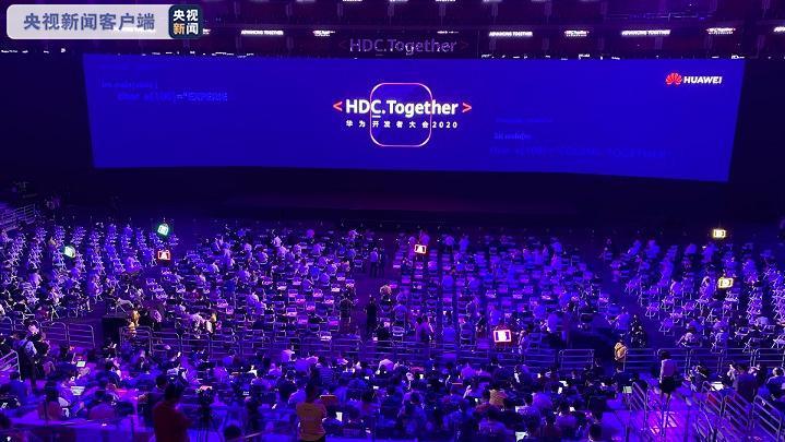 央视|华为宣布鸿蒙系统升级至2.0版本
