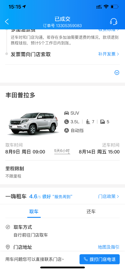 新浪网