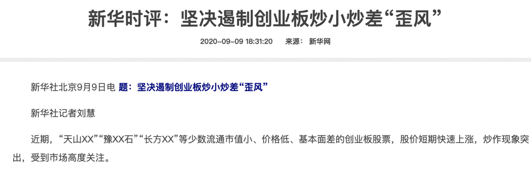 图片来源:新华社