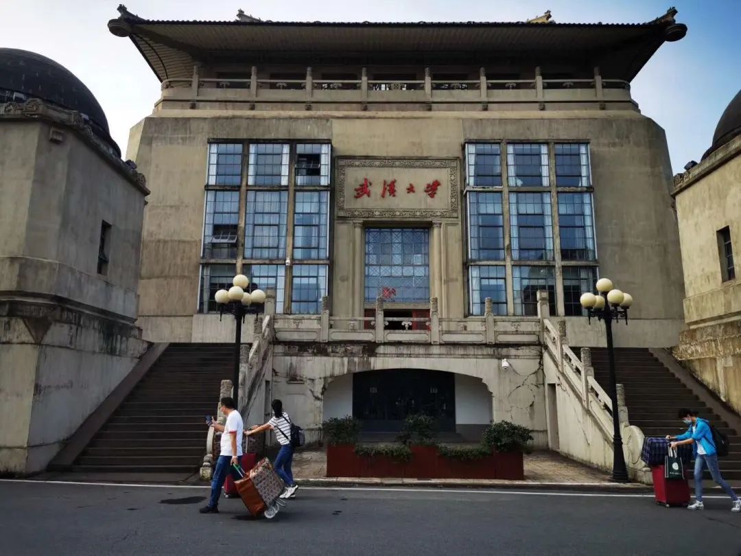 2020年高考武汉高校_2020年中国大学社会影响力排名100强名单:武汉大学居