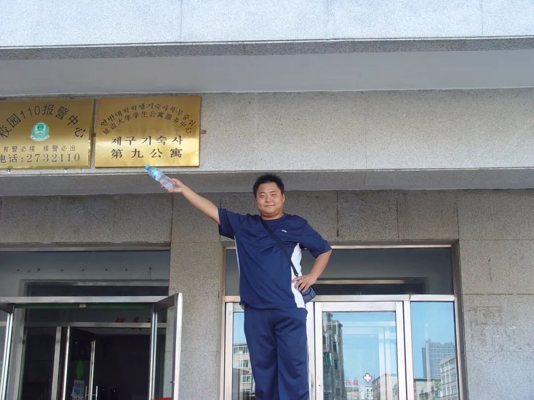 2020年延边大学排名_搜狐吉林·大学城|“奋斗吧!2020”——延边大学202
