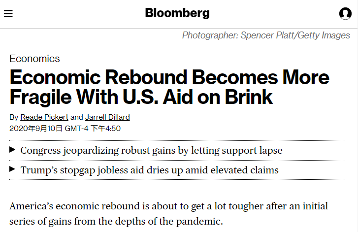 彭博社称，随着纾困措施难产，美国经济复苏变得更加脆弱