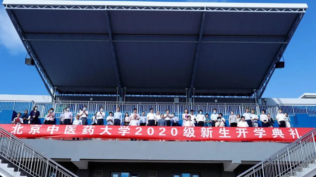 2020年中医考研学校_学校举行2020年中华优秀传统文化学习认证考试