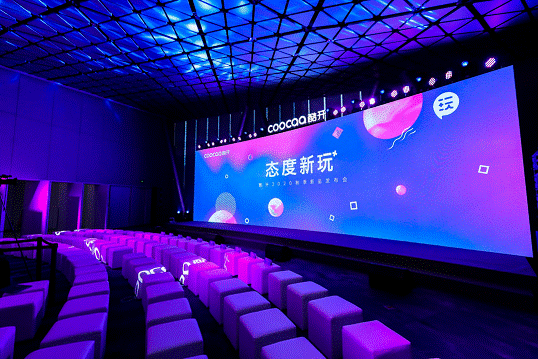 发布会活动现场