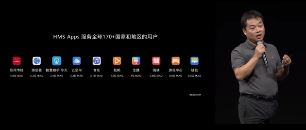 华为高管谈生态大战：开放时一定比今天的谷歌或苹果做得更好