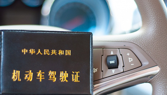 长三角地区将实现电子证照互认 涵盖身份证、驾驶证等