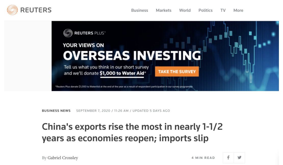 8月份中国出口亮眼 外媒:贸易数据凸显中国经济复苏