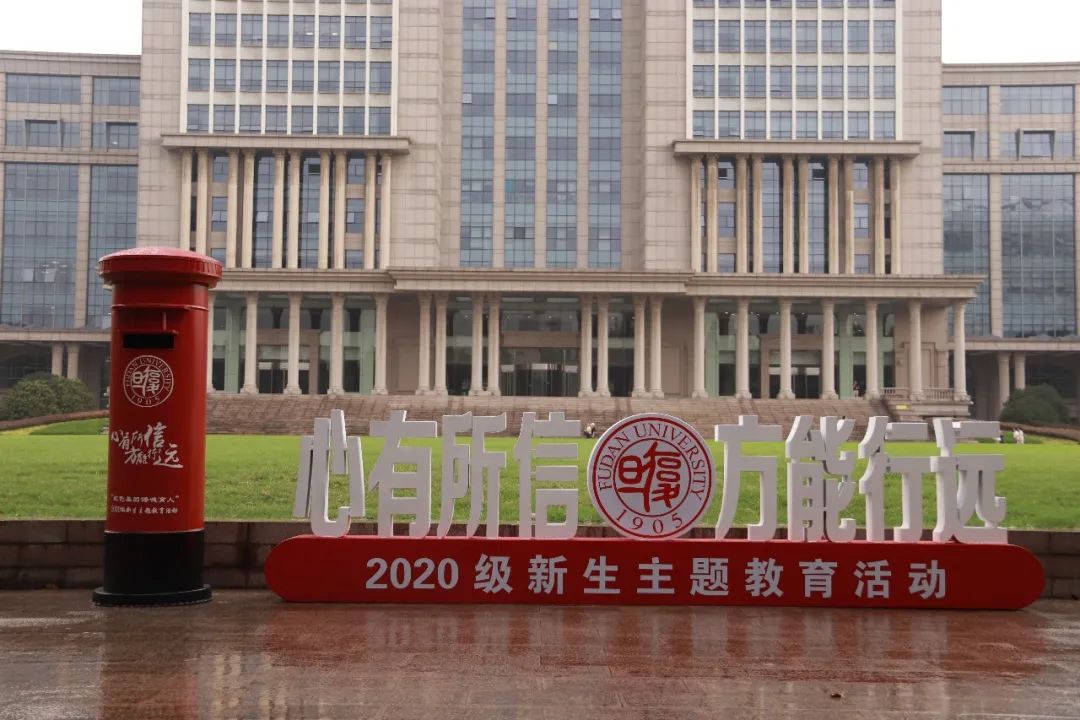 希德书院报到点@邯郸校区南区宿舍-腾飞书院报到点@邯郸校区东区宿舍