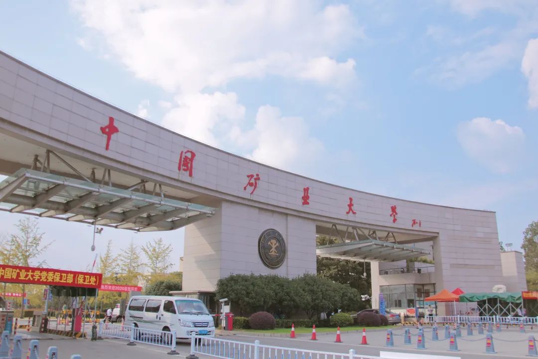 正式拥抱南湖校园来自五湖四海的学子报到的日子是矿大2020级萌新今天