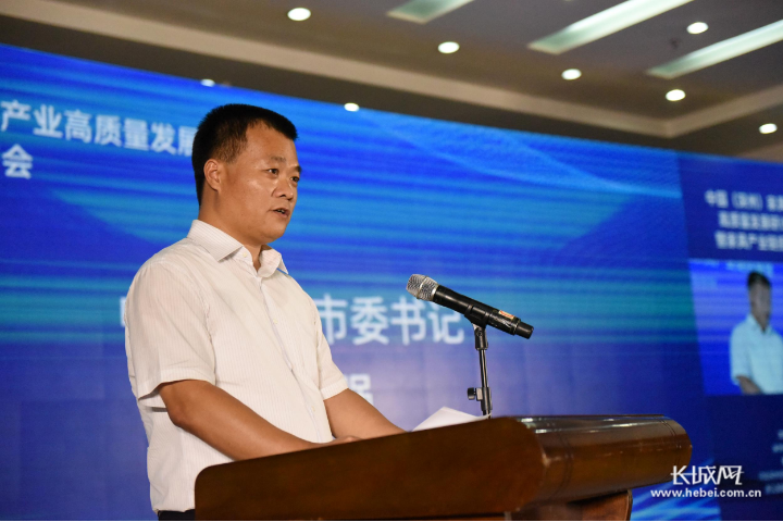 中共深州市委书记王文强出席并致辞.