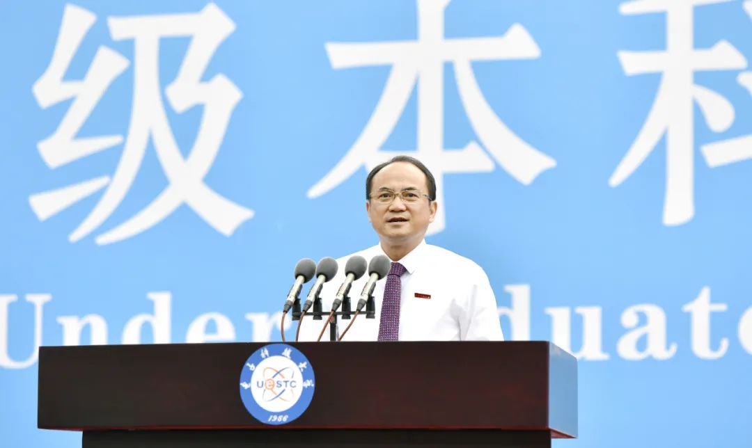 校党委书记王亚非,校长曾勇,刘盛纲院士,校领导熊彩东,杨晓波,申小蓉