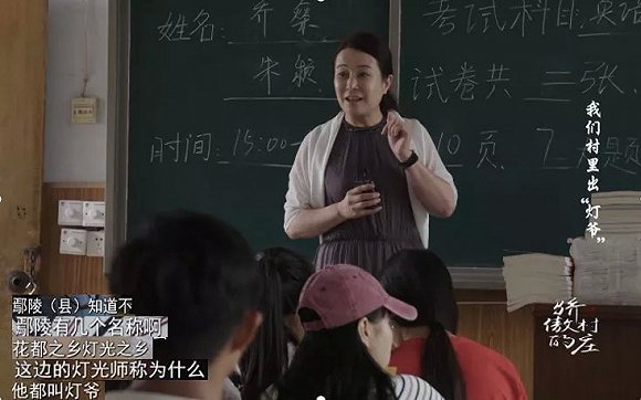 《八佰》背后的传奇：全国80%灯光师来自河南鄢陵农村