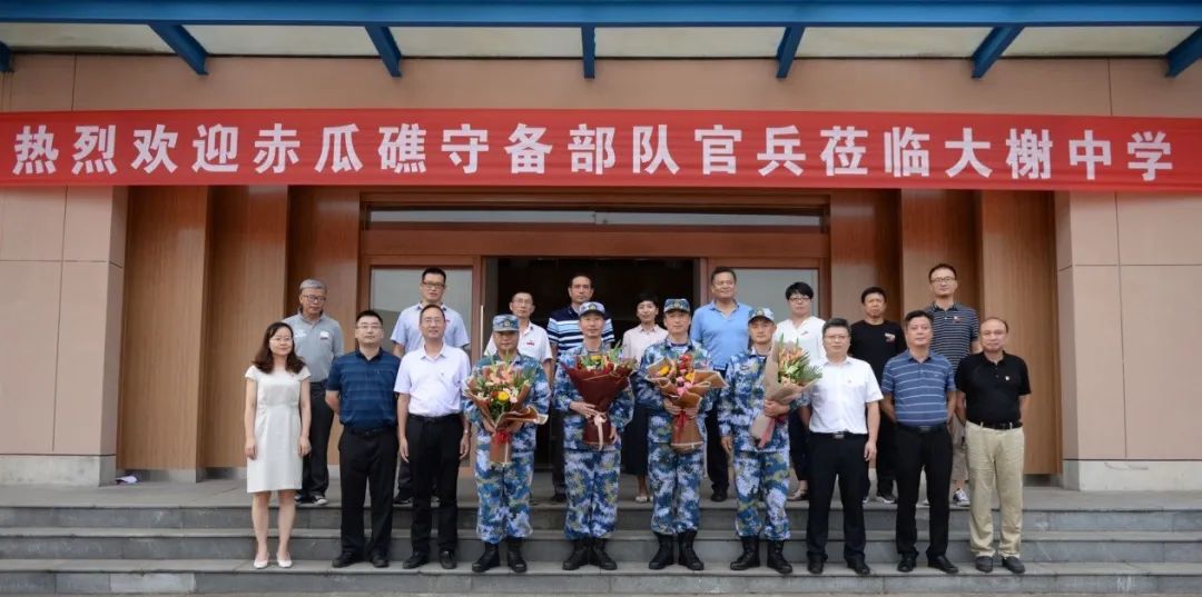 挂牌仪式现场,赤瓜礁守备部队代表邹良一与大榭中学党支部书记,副校长