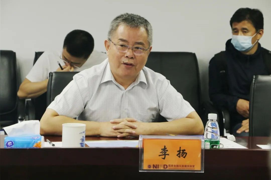 国家金融与发展实验室副主任,北京立言金融与发展研究院院长杨涛主持