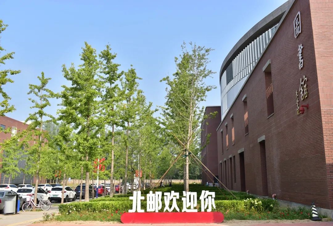 2020级本科生新生报到入学指南来啦