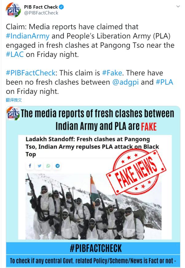 印媒称中印两军班公湖又起新冲突 印官方驳斥：假消息