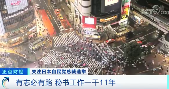 菅义伟 草根出身的 三无 政治家 手机新浪网 菅义伟 草根出身的 三无 政治家 手机新浪网