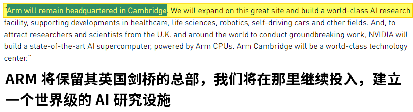 英伟达砸400亿美元，就想收购ARM？