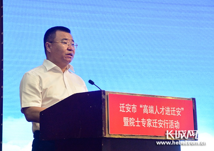 迁安市市长王鸿飞致辞.陈儒 摄