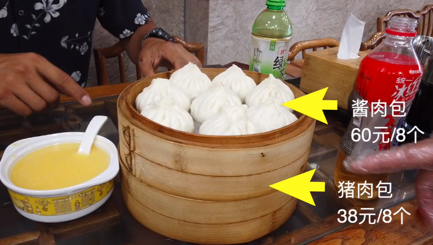 网友“谷岳”探店视频截图