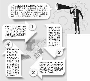 金控监管权威解读来了 央行透露后续将出台多项细则