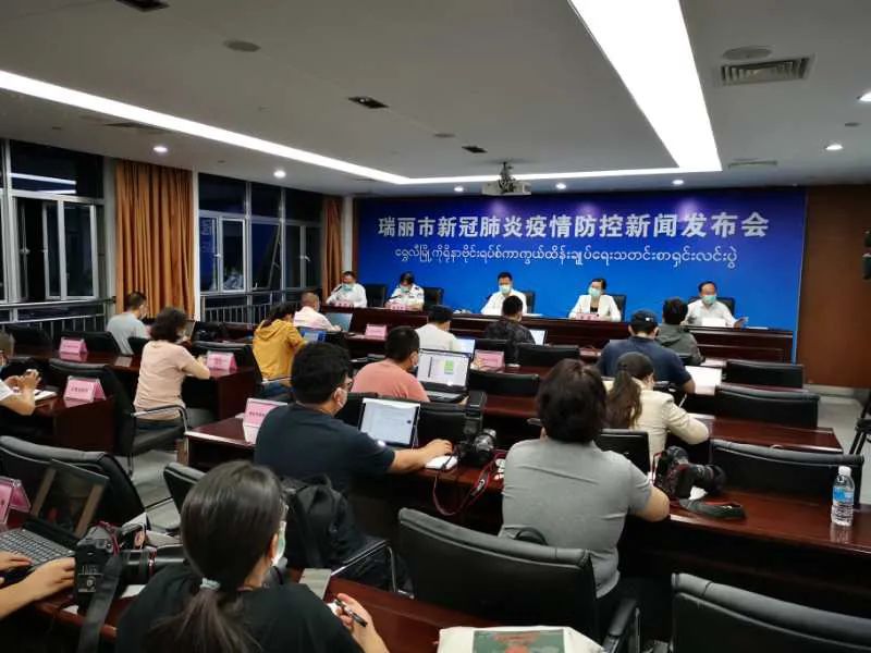 云南瑞丽城区人口_云南瑞丽主城区部分区域解除居家隔离(2)
