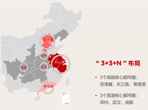 华夏幸福:战略布局核心都市圈,品牌内涵日益丰富|华夏幸福_新浪财经_