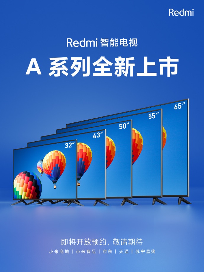 Redmi智能电视A系列官宣：超窄边框 共有5种尺寸
