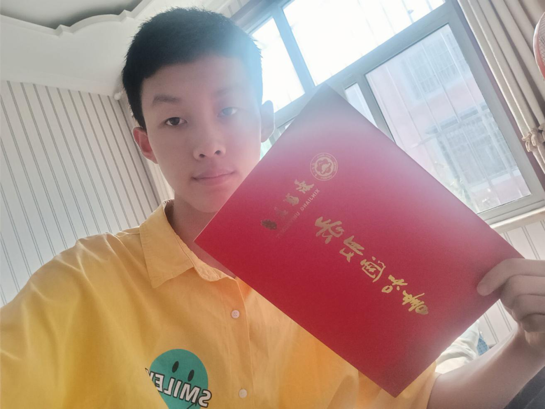 带着录取通知书新大2020级小萌新登场一