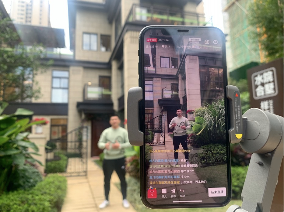 图：广西卖房小哥唐林正在淘宝直播间云卖房