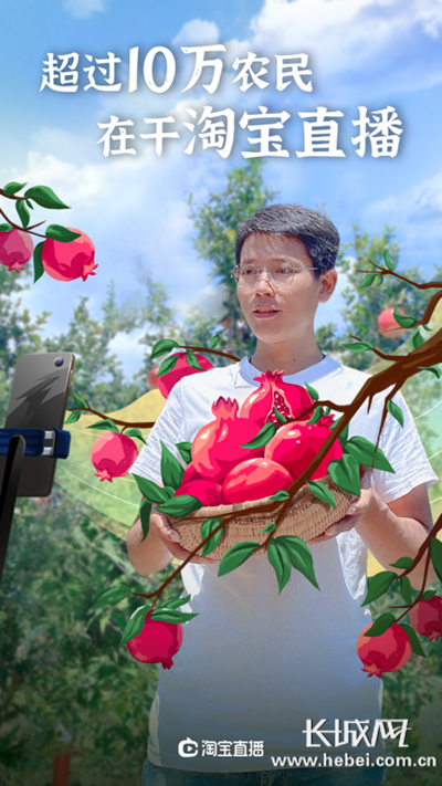 2020淘宝直播主播人_您有一份2020电商直播报告待领取!