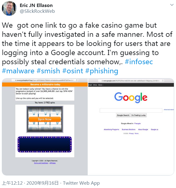 钓鱼诈骗似乎意在窃取用户的谷歌账户登陆凭证