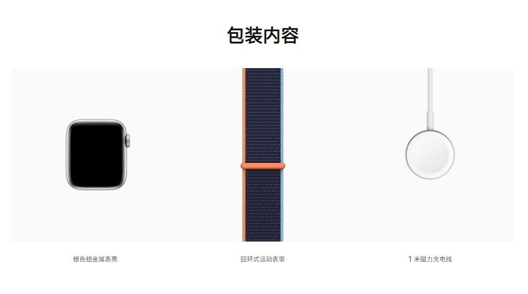 苹果apple Watch Series 6 不附带充电器 Ipad Air 4 附带w Usb C 充电器 手机新浪网 苹果apple Watch Series 6 不附带充电器 Ipad Air 4 附带w Usb C 充电器 手机新浪网