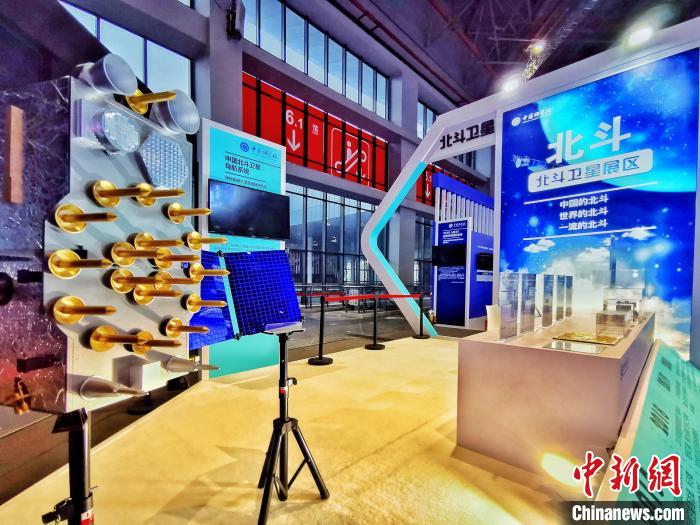 北斗卫星展区亮相工博会。中科院科技摄影联盟 供图