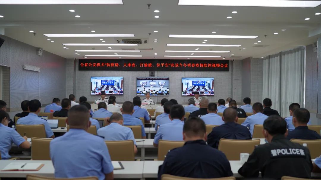 云南公安开展“防疫情 大排查 打偷渡 保平安”疫情防控攻坚战