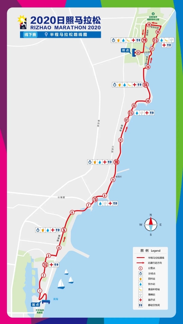 攻略:北马举办线上赛,将抽2021年5000个参赛名额