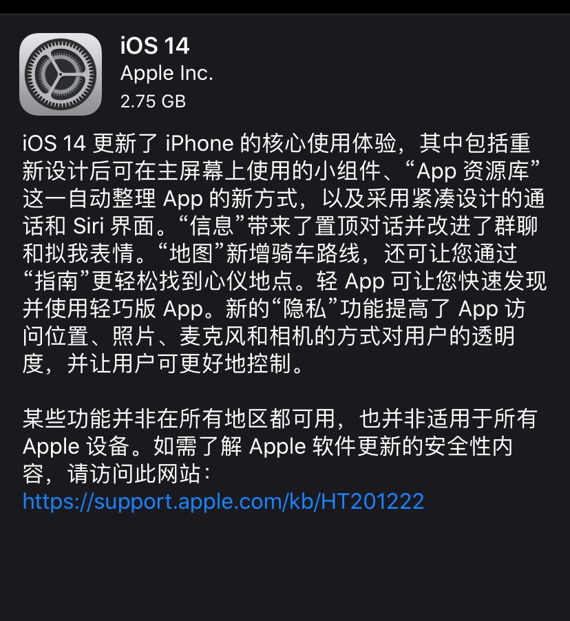 苹果ios 14 Ipados 14 正式版发布 手机新浪网 苹果ios 14 Ipados 14 正式版发布 手机新浪网