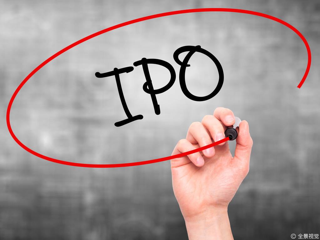 科创板上市在即仁会生物创新药取得新突破 将成业绩一大增长点？