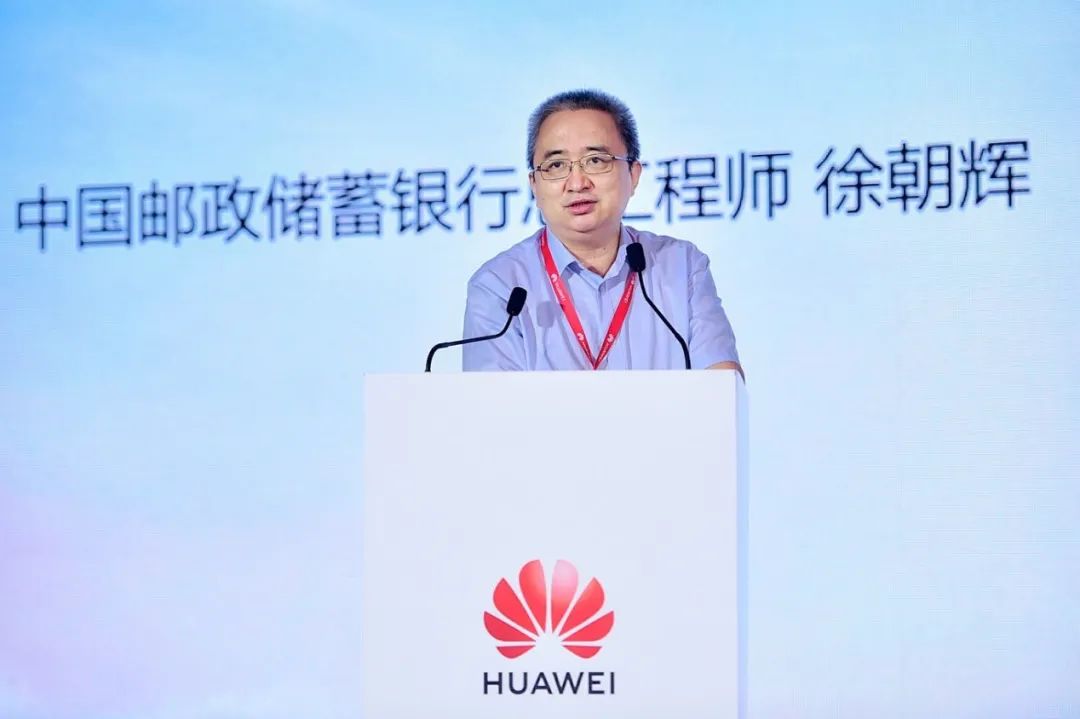 中国邮政储蓄银行总工程师徐朝辉