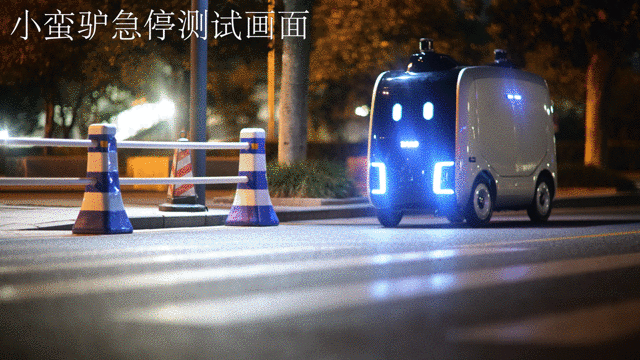 图| 小蛮驴急停测试画面（来源：云栖大会）