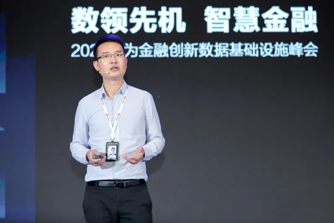 华为数据保护解决方案总监吴俊杰