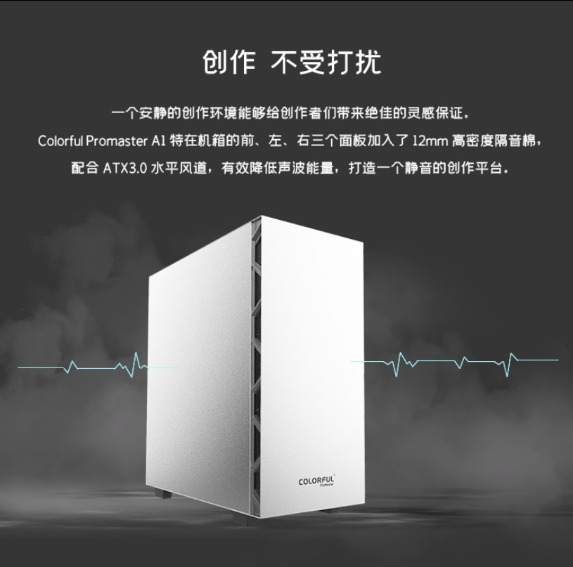 七彩虹promaster 高性能台式主机h1 A1 上架京东 标配rtx 3080 元起 显卡 京东 七彩虹 新浪科技 新浪网 七彩虹promaster 高性能台式主机h1 A1 上架京东 标配rtx 3080 元起 显卡 京东 七彩虹 新浪科技 新浪网